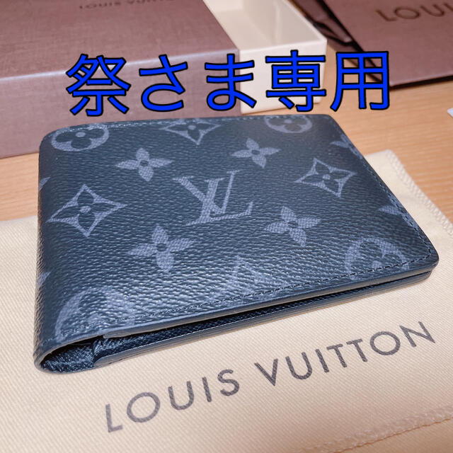 LOUIS VUITTON  エクリプス ミュルティプル　二つ折り財布メンズ