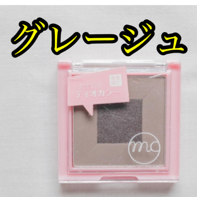 3coins グレージュアイシャドウの通販 By コメント 購入前に説明文 プロフ確認お願い致します スリーコインズならラクマ 3coins グレージュアイシャドウの通販 By コメント 購入前に説明文 プロフ確認お願い致します スリーコインズならラクマ
