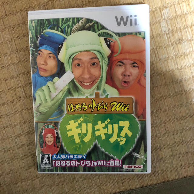 Wii はねるのトびらwii ギリギリッス Wiiの通販 By K S Beer Shop ウィーならラクマ