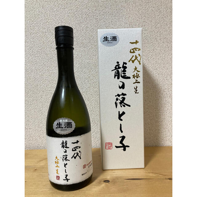 十四代 純米大吟醸 龍の落とし子  大極上生７２０ｍｌ箱付き