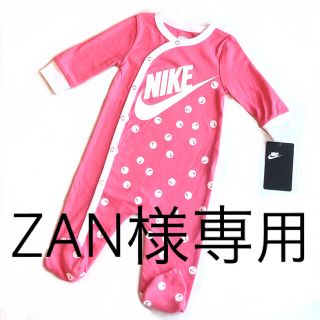 ナイキ(NIKE)のZAN様　専用(ロンパース)