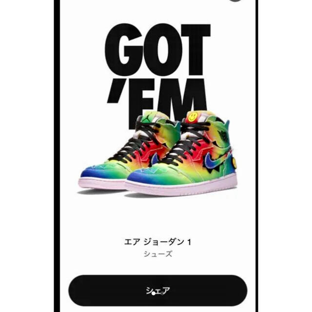 NIKENIKE エアジョーダン1 air jordan 1 バルビン　26cm