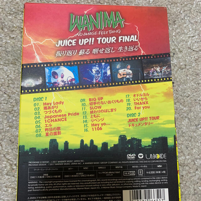 JUICE　UP！！　TOUR　FINAL DVD エンタメ/ホビーのDVD/ブルーレイ(ミュージック)の商品写真