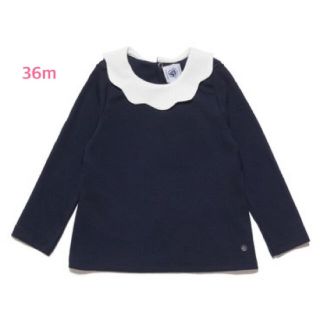 プチバトー(PETIT BATEAU)のプチバトー 20AW 衿つきカットソー ネイビー 36m(Tシャツ/カットソー)