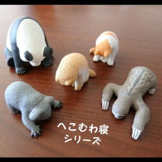 パンダの穴 zoo zoo zoo へこむわ寝 ガチャガチャ 動物(キャラクターグッズ)