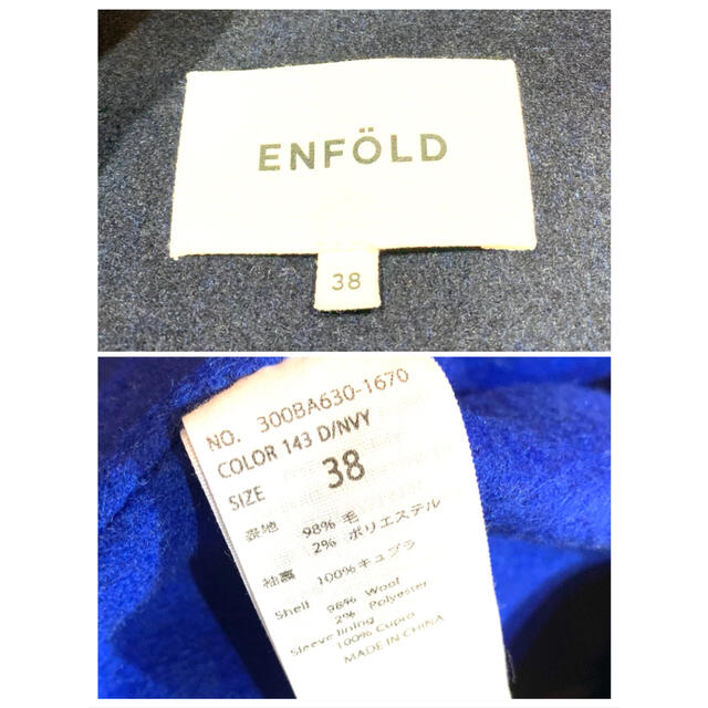 ENFOLD 18AW ウールリバーノーカラーコート　美品　エンフォルド