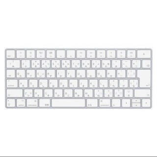 アップル(Apple)の「美品」Magic Keyboard 2(PC周辺機器)