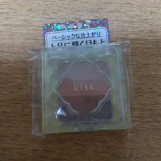 イセハン(伊勢半)のキス デュアルアイズBX 数量限定 01 Wet Sand 新品未使用(アイシャドウ)