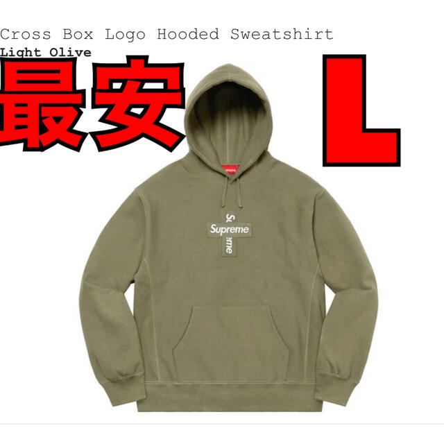 パーカーCross Box Logo Hooded Sweatshirt Olive