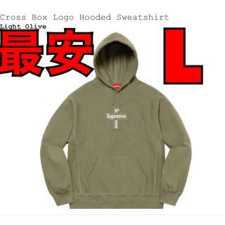 シュプリーム(Supreme)のCross Box Logo Hooded Sweatshirt Olive(パーカー)