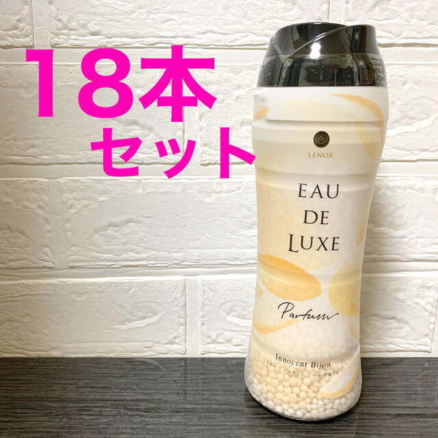 レノアオードリュクス アロマジュエル イノセントビジュの香り 520ml×18本