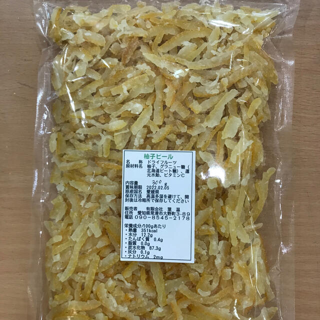 柚子ピール 300g  食品/飲料/酒の食品(フルーツ)の商品写真