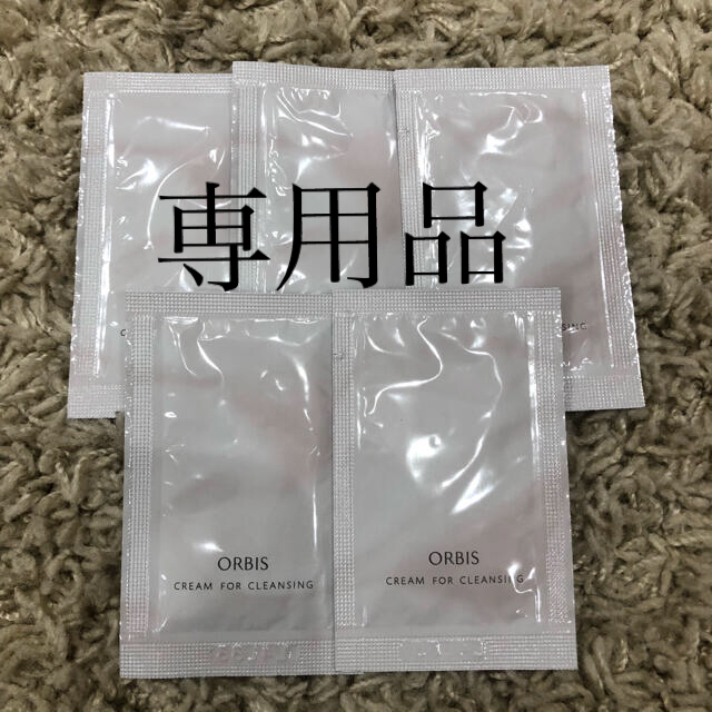 ORBIS(オルビス)のみっきー様専用 コスメ/美容のキット/セット(サンプル/トライアルキット)の商品写真