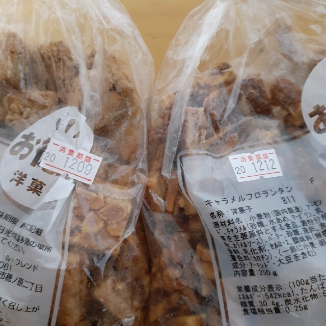 いちご0778様専用② 食品/飲料/酒の食品(菓子/デザート)の商品写真