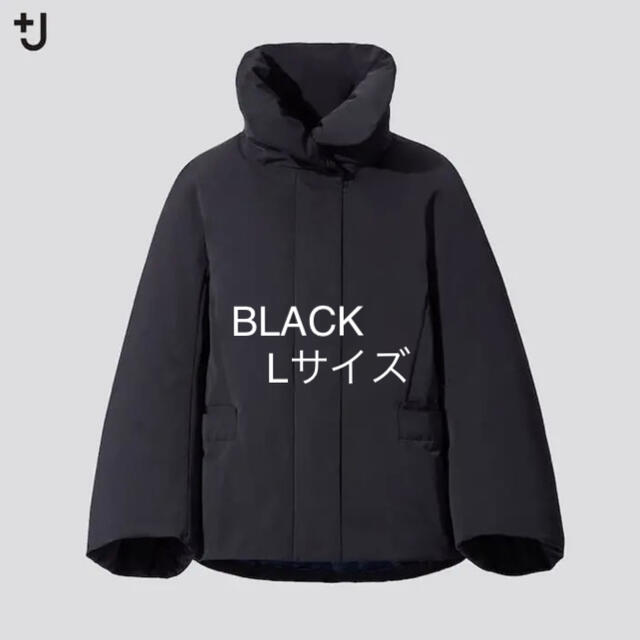 ＋J   ハイブリッドダウンジャケット　BLACK