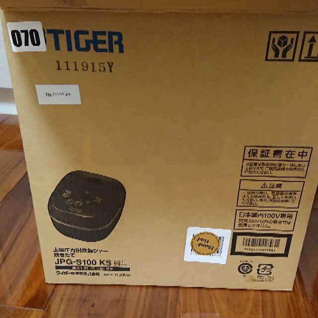 TIGER(タイガー)のtoko003様専用 スマホ/家電/カメラの調理家電(炊飯器)の商品写真