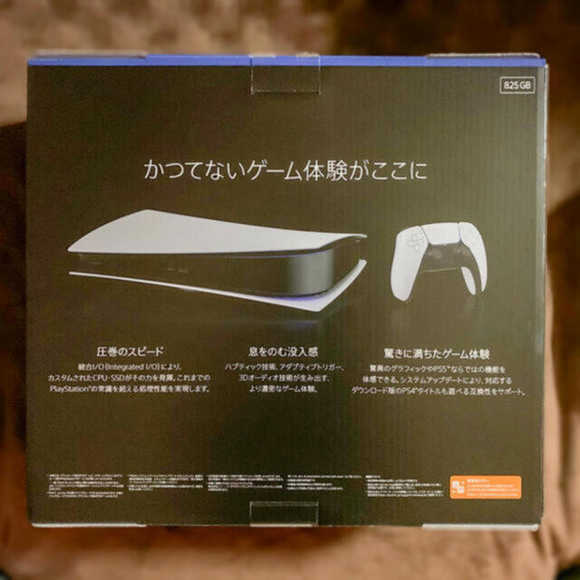 PlayStation(プレイステーション)のPlayStation5 デジタルエディション 延長保証あり エンタメ/ホビーのゲームソフト/ゲーム機本体(家庭用ゲーム機本体)の商品写真