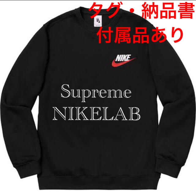 【美】Supreme NIKELAB CREWNECK BLACK NIKEスウェット