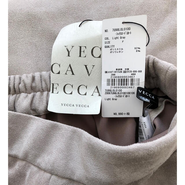 YECCA VECCA(イェッカヴェッカ)のYECCA VECCA ✨新品未使用✨ フェイクスウェードスカート レディースのスカート(その他)の商品写真