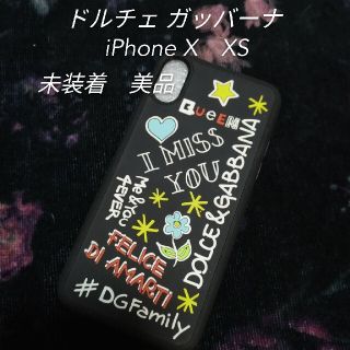 ドルチェアンドガッバーナ(DOLCE&GABBANA)のドルチェ ガッバーナ iPhone X　XSケース　カバー　未装着美品　ブランド(iPhoneケース)