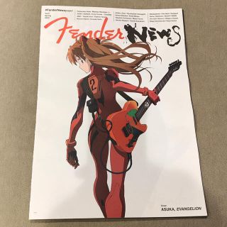 フェンダー(Fender)のfender news paperフェンダーニュースペーパー　vol.5(ミュージシャン)