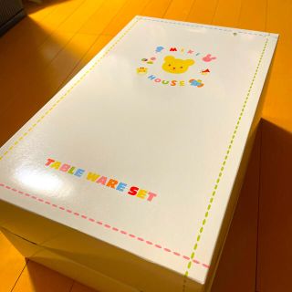 ミキハウス(mikihouse)の[ひとみん]様専用 ミキハウス　テーブルウェアセット(離乳食器セット)