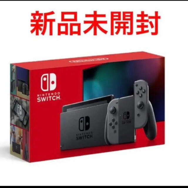 Nintendo Switch(ニンテンドースイッチ)のNintendo Switch グレー　ニンテンドースイッチ　本体 エンタメ/ホビーのゲームソフト/ゲーム機本体(家庭用ゲーム機本体)の商品写真