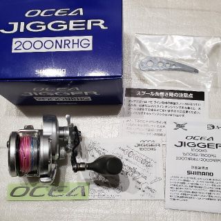 シマノ(SHIMANO)のオシアジガー2000NRHG 糸なし(リール)