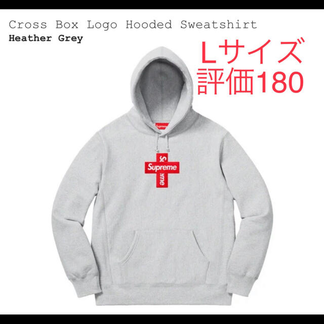 Supreme Cross Box Logo Hooded Sweatshirt