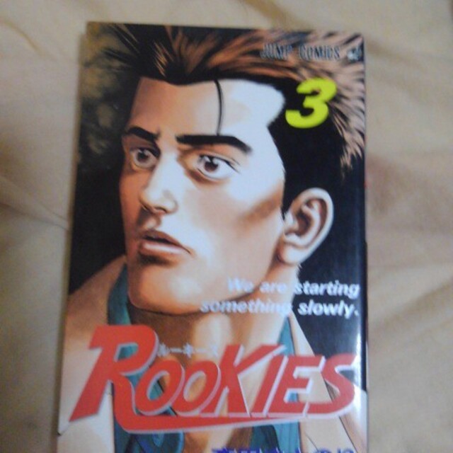 ＲＯＯＫＩＥＳ ３