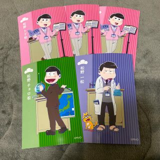 おそ松さん第二弾ブロマイド(キャラクターグッズ)