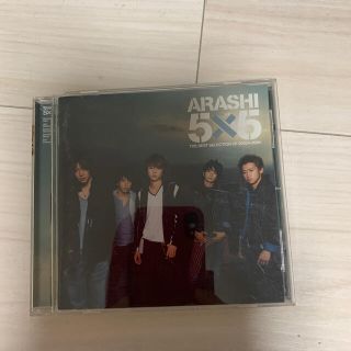 アラシ(嵐)の嵐　5✖️5  ベストアルバム(男性アイドル)