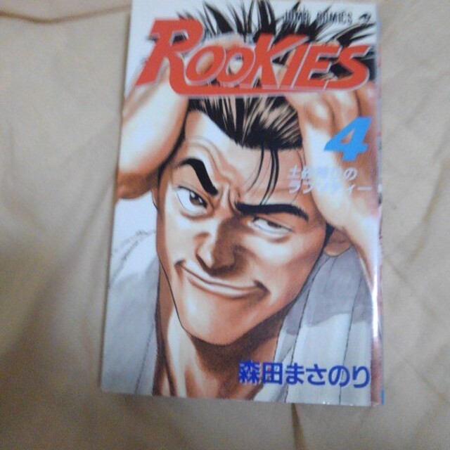 ＲＯＯＫＩＥＳ ４エンタメホビー