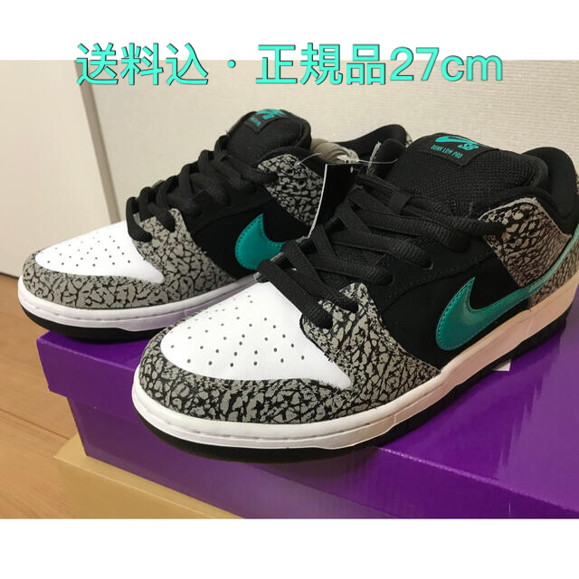 27cmUS9購入場所値下最終価格❗️●新品 SB Dunk Low PRO Elephant US9