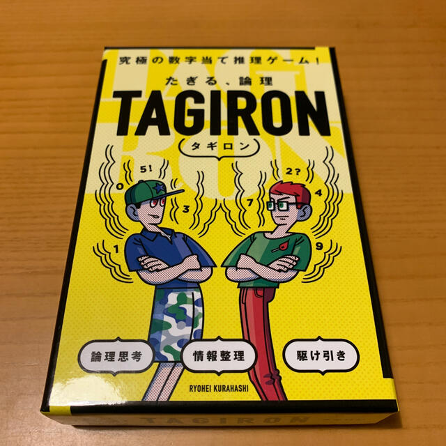 幻冬舎(ゲントウシャ)の巨峰様専用　TAGIRON エンタメ/ホビーのテーブルゲーム/ホビー(その他)の商品写真