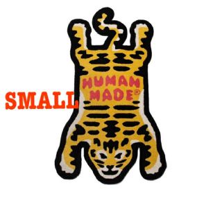 HUMAN MADE TIGER RUG SMALL ヒューマンメイド ラグの通販