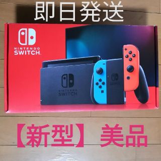 ニンテンドースイッチ(Nintendo Switch)の任天堂スイッチ　NINTENDO SWITCH　美品(家庭用ゲーム機本体)