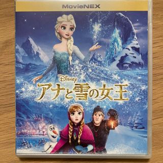 アナと雪の女王　MovieNEX Blu-ray(舞台/ミュージカル)