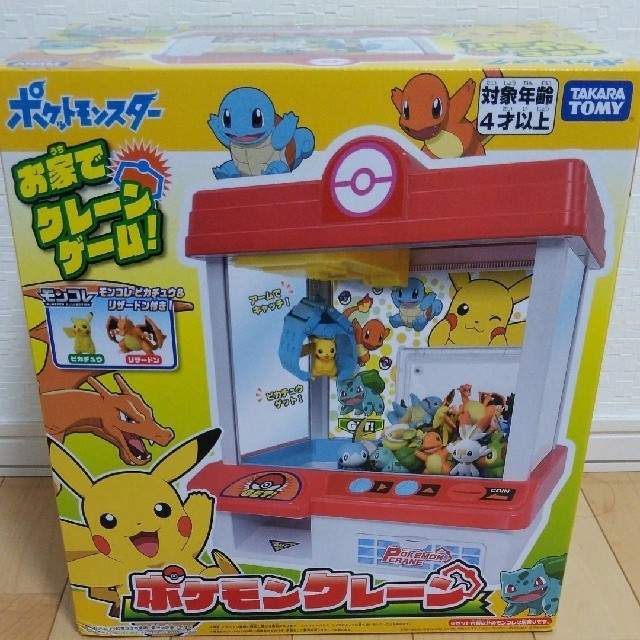 TAKARATOMY ポケットモンスター ポケモンクレーン　新品未開封