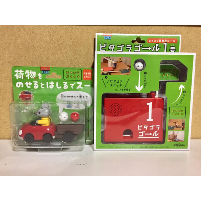 ピタゴラスイッチ 送料込 荷物をのせるとはしるでスー ピダゴラゴール１号 セットの通販 By ぼくねん S Shop ラクマ