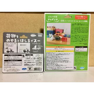 ピタゴラスイッチ 送料込 荷物をのせるとはしるでスー ピダゴラゴール1号 セットの通販 By ぼくねん S Shop ラクマ ピタゴラスイッチ 送料込 荷物をのせるとはしるでスー ピダゴラゴール1号 セットの通販 By ぼくねん S Shop ラクマ