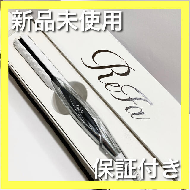 新品未使用 Refaストレートアイロン 送料無料 雨 髪 癖毛 elc.or.jp
