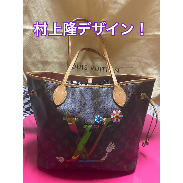 LOUIS VUITTON - ルイヴィトン 村上隆デザイン 限定 ネヴァーフルMM