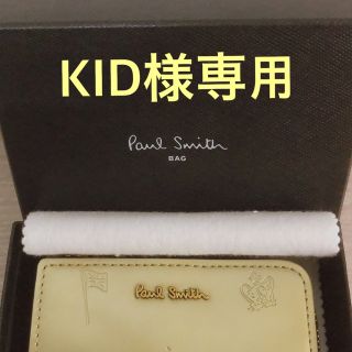 ポールスミス(Paul Smith)の新品未使用品☆ポールスミス Paul Smith キーケース 箱付(キーケース)