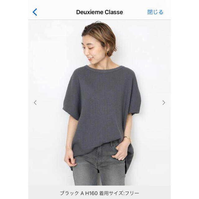 DEUXIEME CLASSE(ドゥーズィエムクラス)のアメリカーナハーフスリーブプルオーバー レディースのトップス(Tシャツ(半袖/袖なし))の商品写真