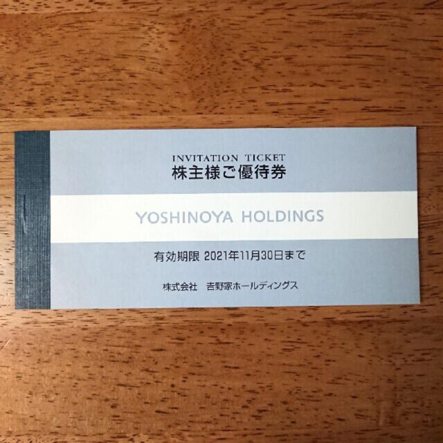 吉野家(ヨシノヤ)の吉野家YOSHINOYA 株主優待　3,000円分 チケットの優待券/割引券(レストラン/食事券)の商品写真