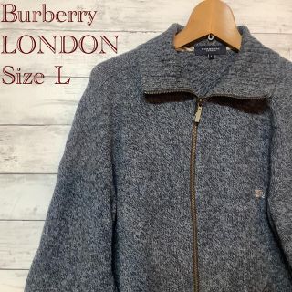 バーバリー(BURBERRY)のBurberry ロンドン　一点物　激レア　ジップアップニット　美品　L(ニット/セーター)