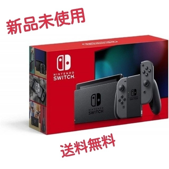 任天堂switch家庭用ゲーム機本体