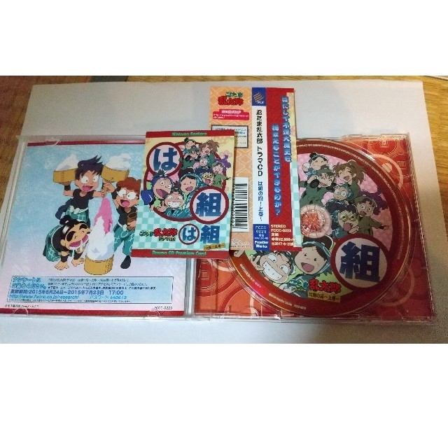 忍たま乱太郎 ドラマCD は組の段-上巻-の通販 by はむポン|ラクマ 忍たま乱太郎 ドラマCD は組の段-上巻-の通販 by はむポン|ラクマ