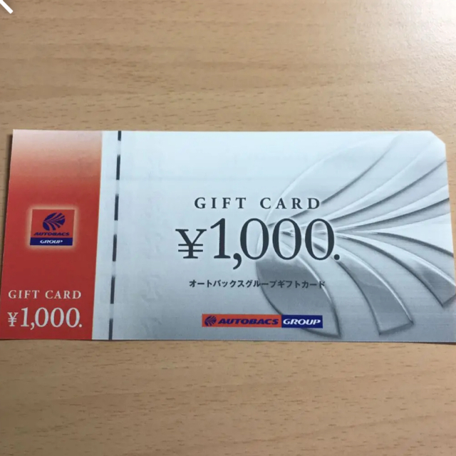 オートバックスの株主優待券10000円分(1000円×10枚)の+aethiopien